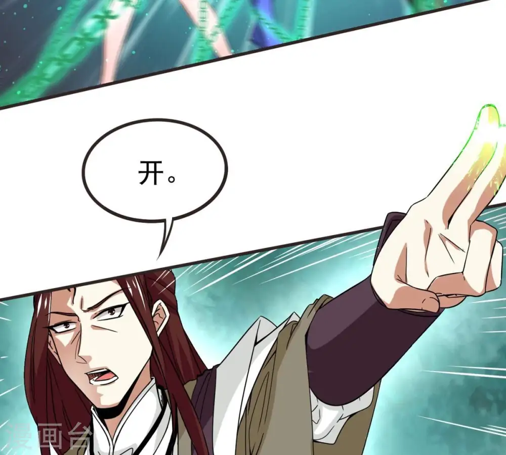 第329话 罪恶十字架94