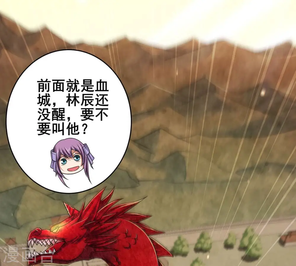 第180话 初入血城7