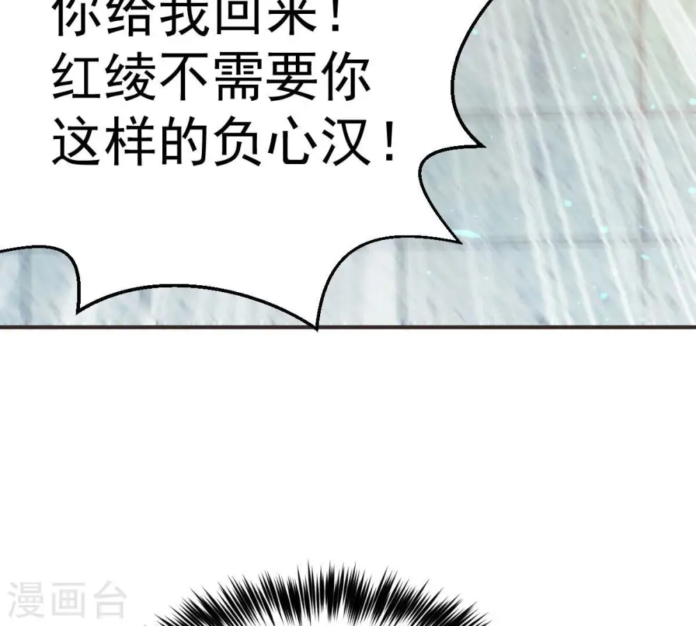 第203话 是她？53