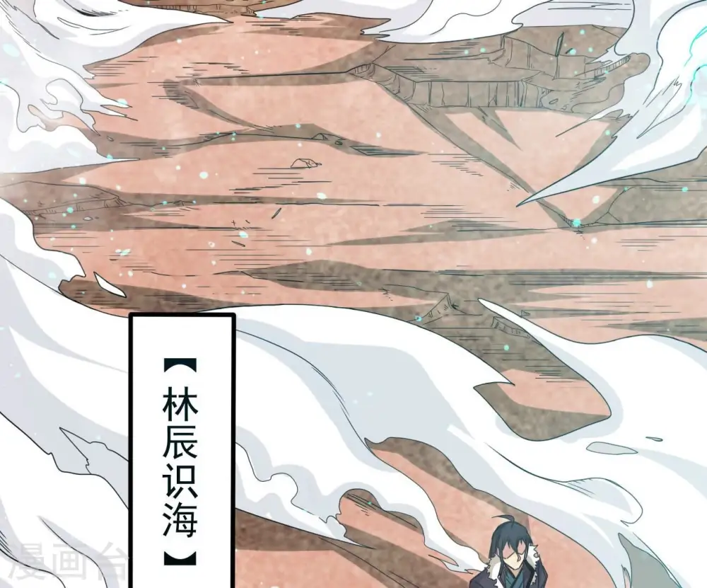 第347话 古棺之谜41
