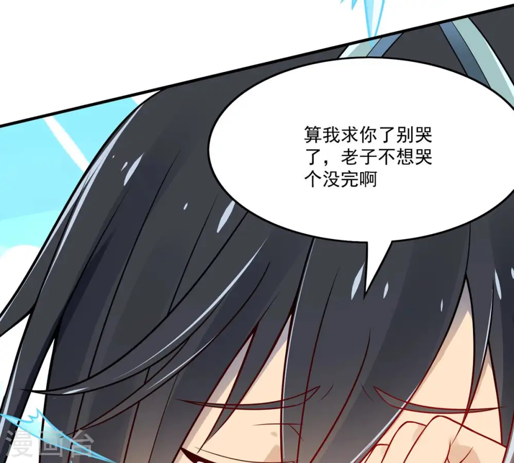 第168话 我们是朋友了24