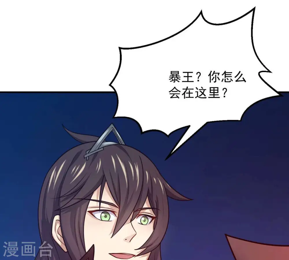 第161话 轻柔在血灵池15