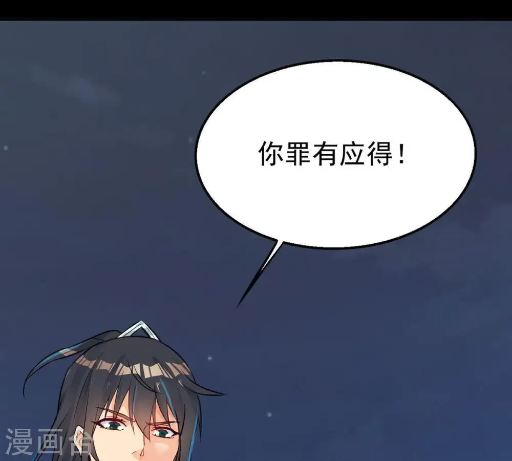 第91话 血煞狱象89