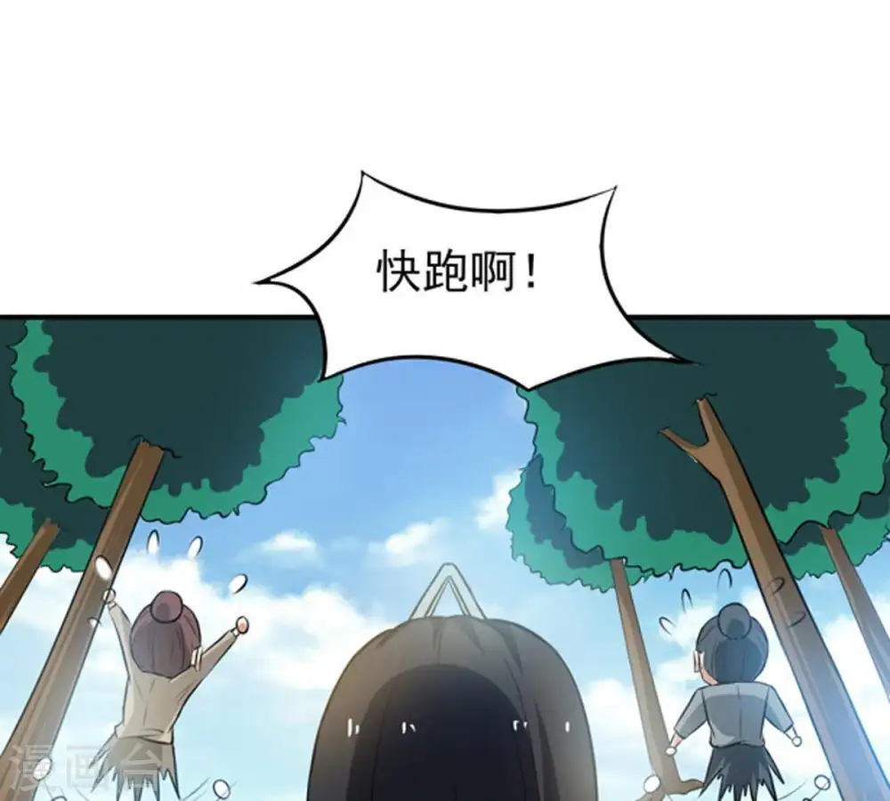 第69话 遗臭万年55