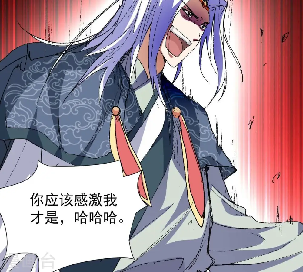 第219话 黑豹外援？30