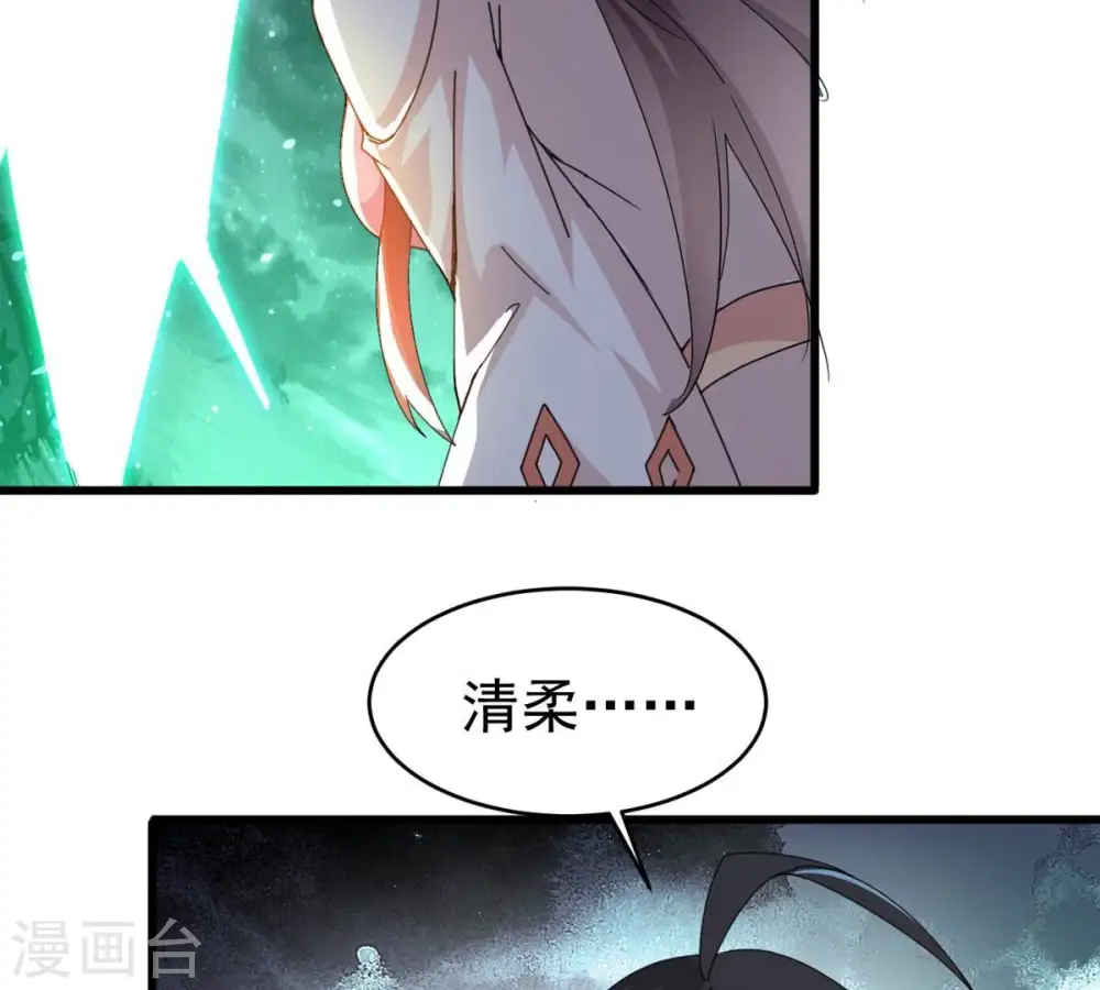 第357话 幻灵神镜73
