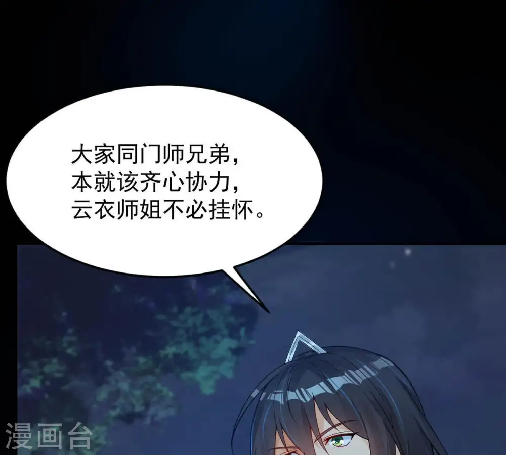 第94话 你果然赢了12
