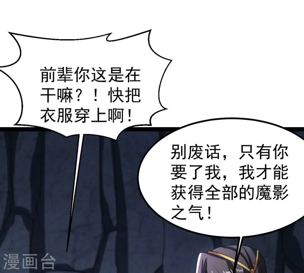 第268话 玉连谷20