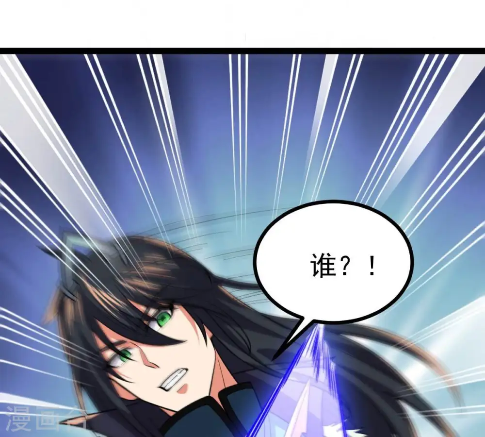 第233话 九清世界55