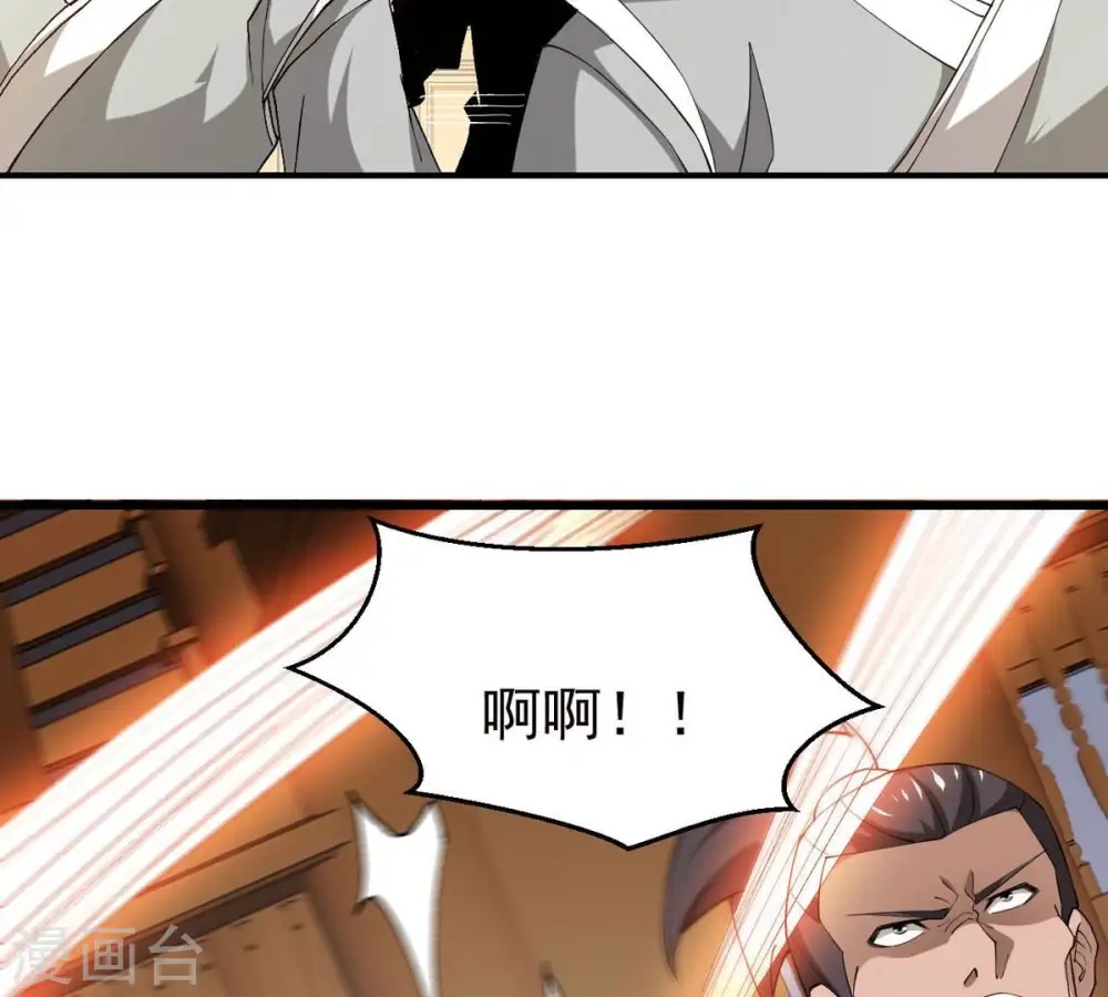第338话 我绝不会放过你们！71