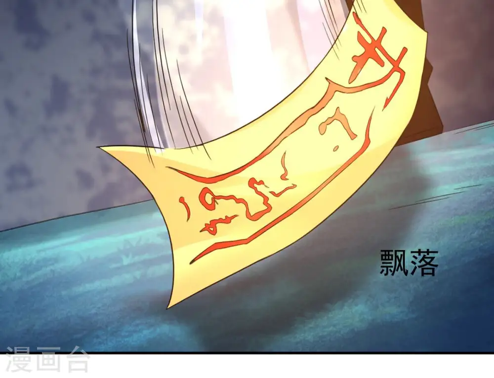 第155话 无知蝼蚁47