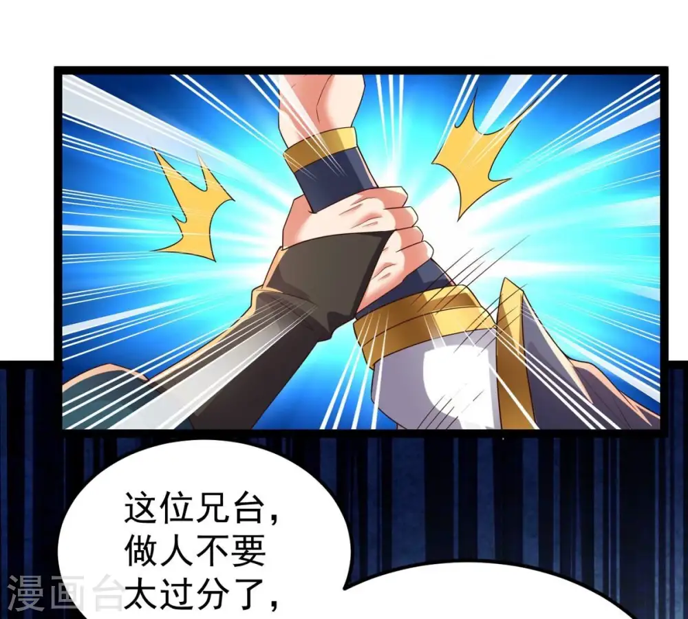 第250话 血明城76