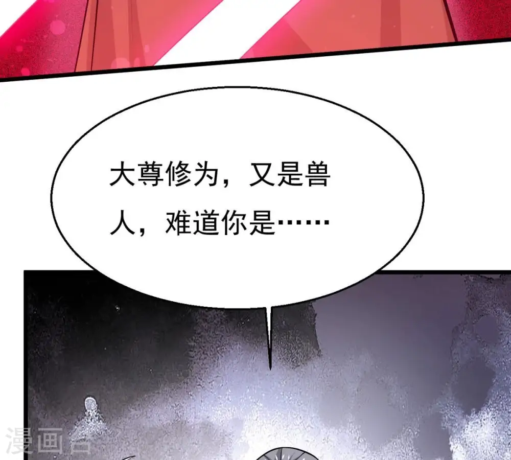 第309话 围攻辰盟85