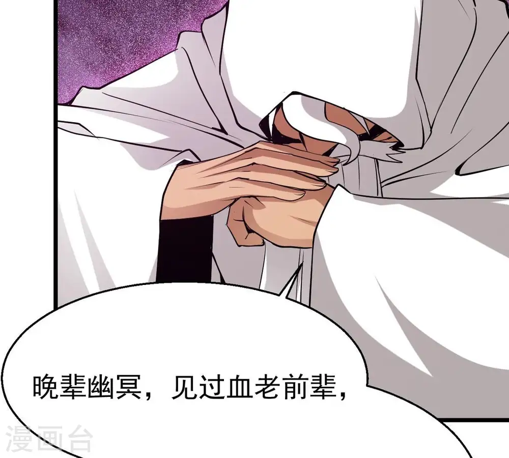 第304话 真正的王者！78