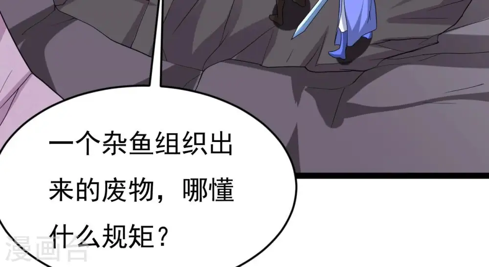 第288话 太虚古墓2