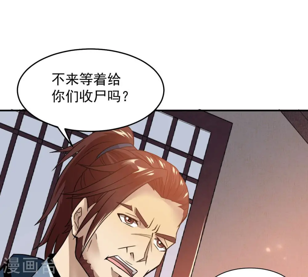 第142话 能混进去了23