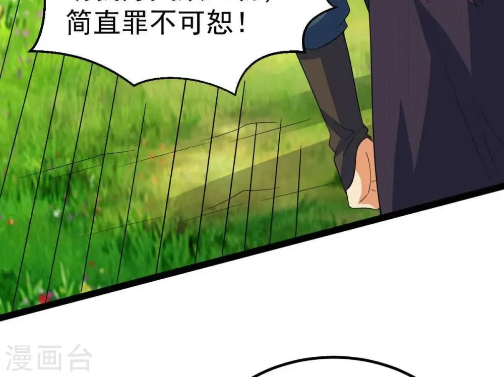 第279话 血色黎明钟57