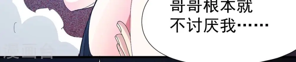 第219话 黑豹外援？85