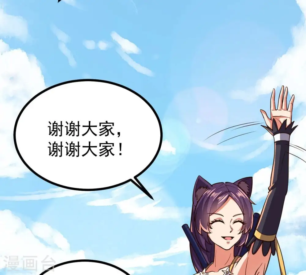 第227话 刑皇18