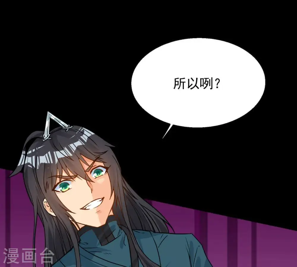 第94话 你果然赢了63