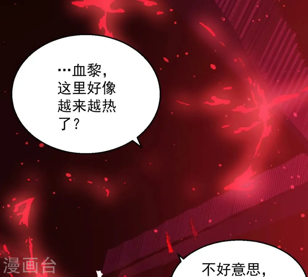 第204话 血城秘境45