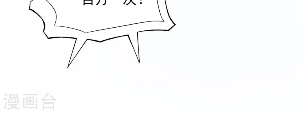 第145话 你买的起吗？20