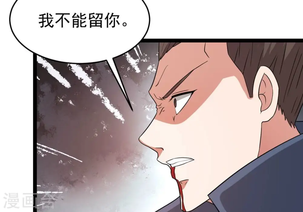 第302话 命悬一线76