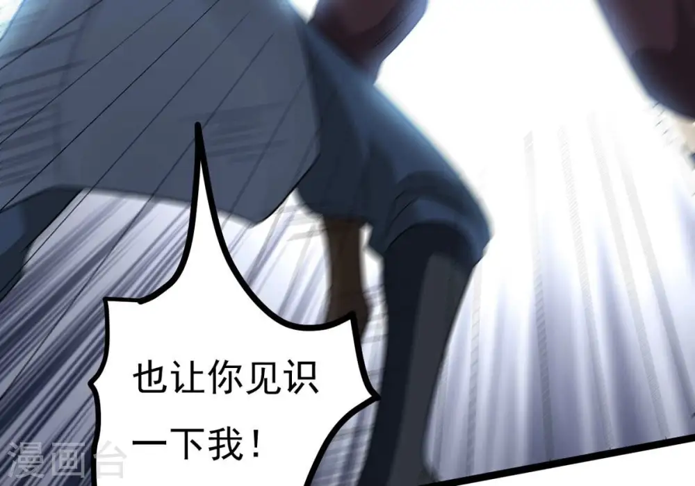 第298话 只要两个人？！42