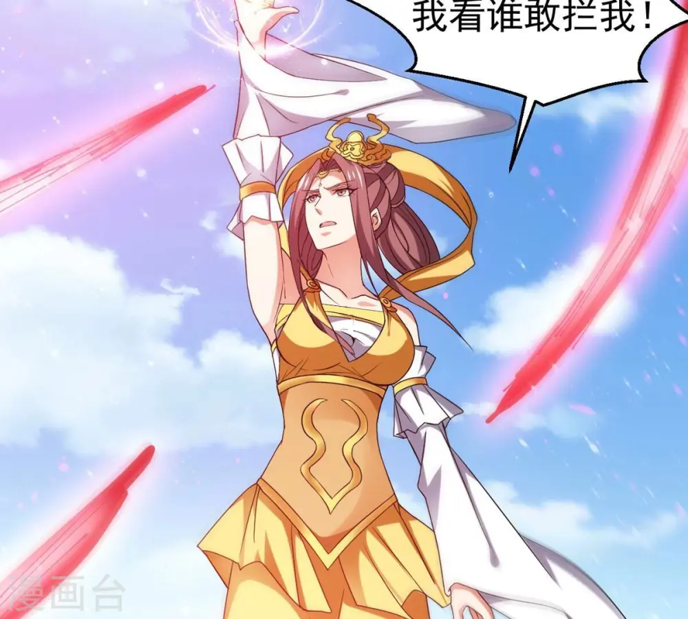 第330话 休想带走罪孽之体！95