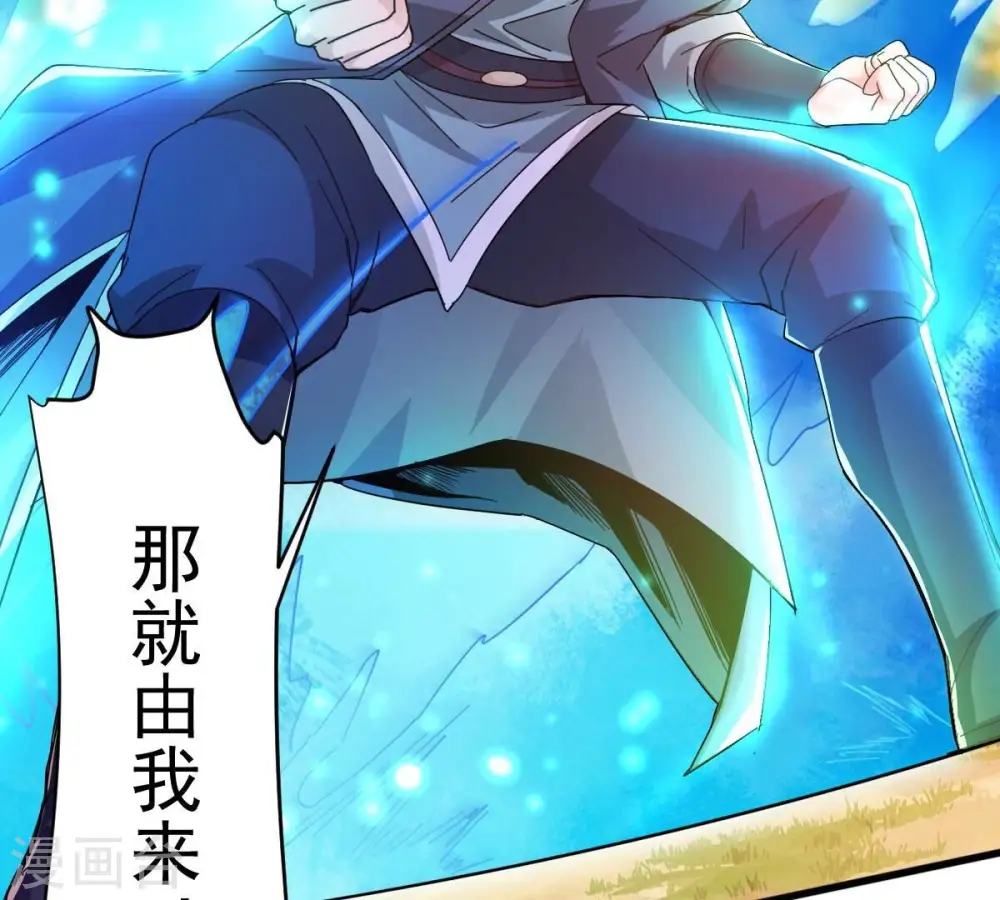 第186话 夜王的选择39