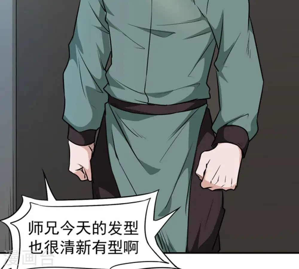第59话 君王级武技25