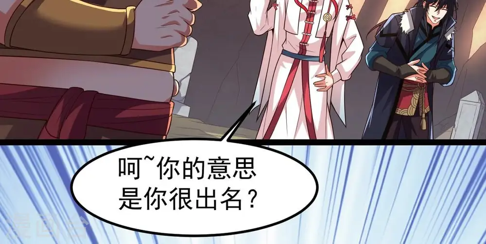 第249话 鸭大帝18