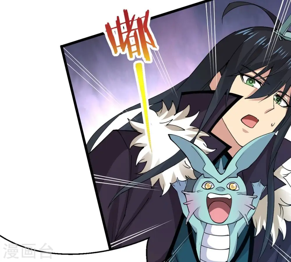 第248话 太神古墓！10