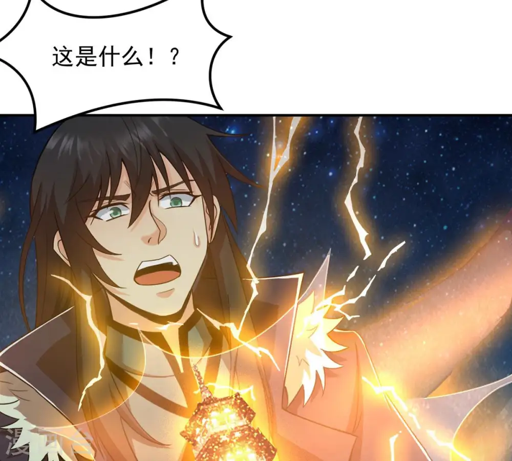 第134话 玄上君王塔54