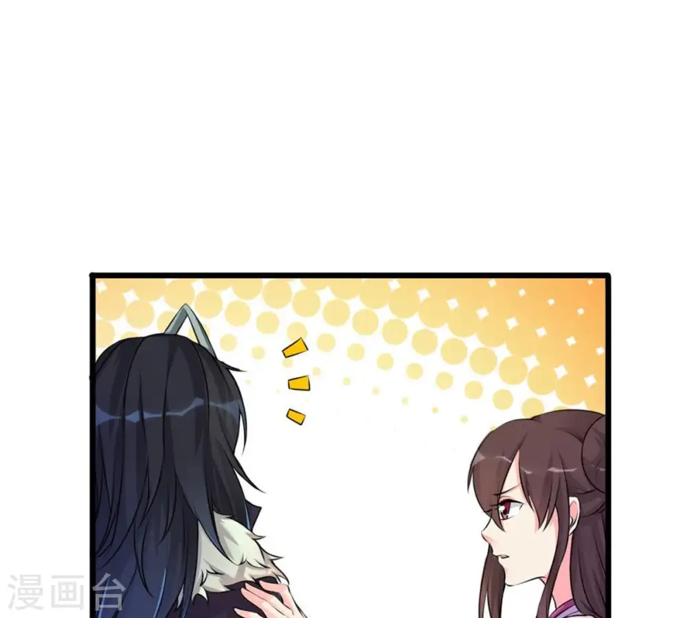 第31话 太清仙岛32