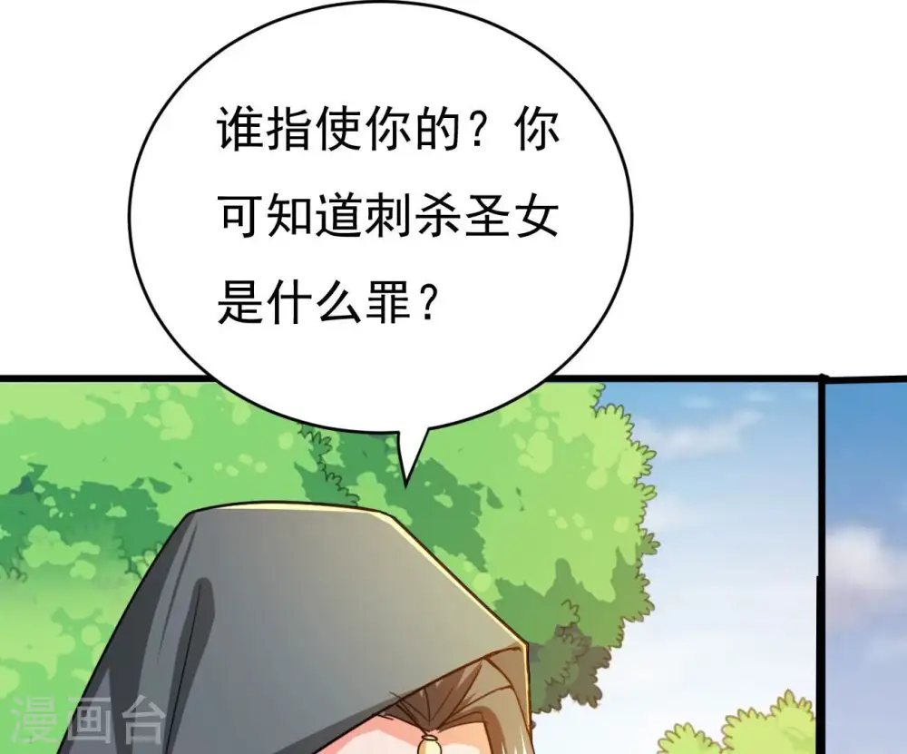 第349话 化剑！2