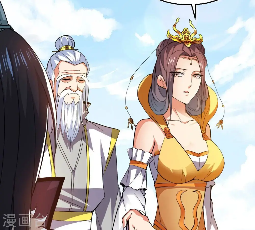 第229话 刑天虚15