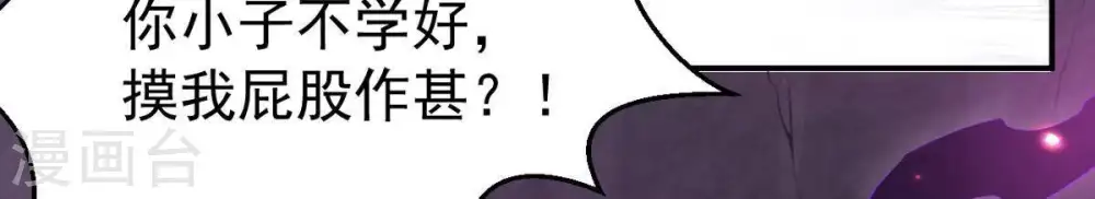 第73话 魔道之地60
