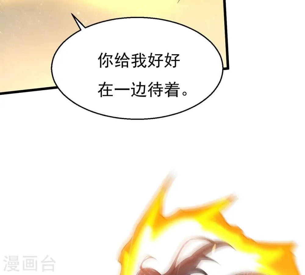 第364话 妖妃21