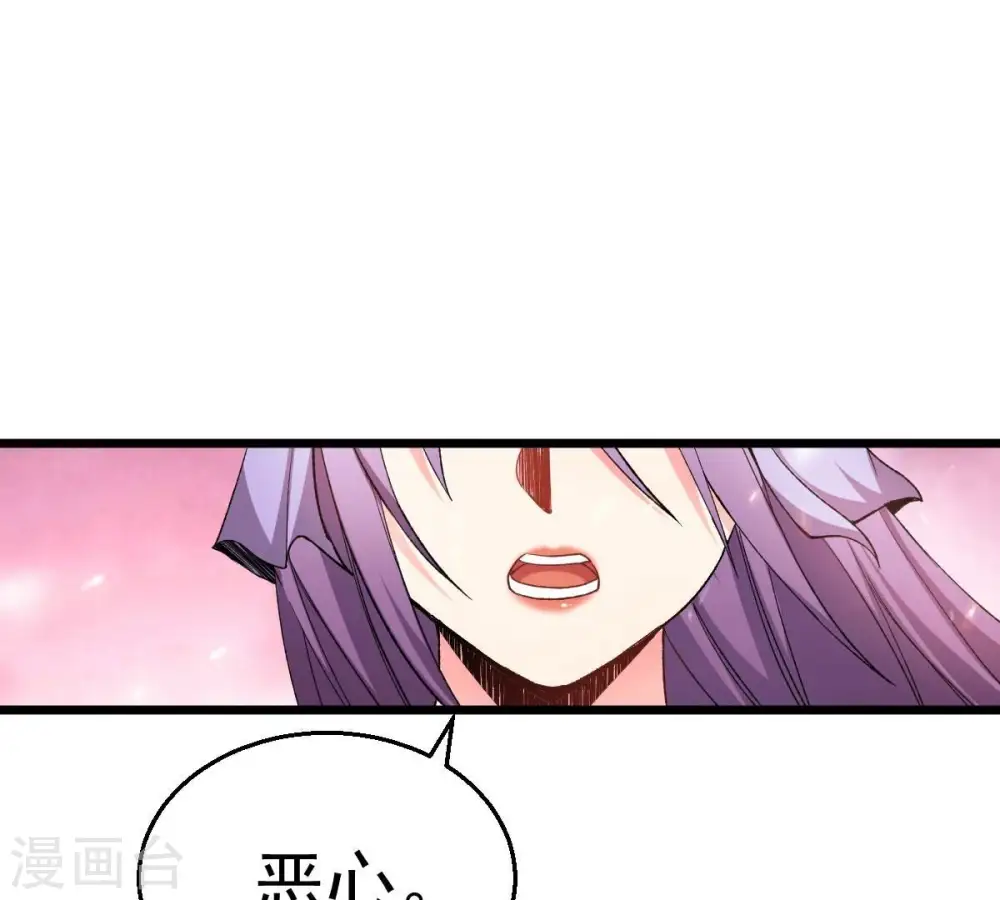 第188话 这是？情敌？41