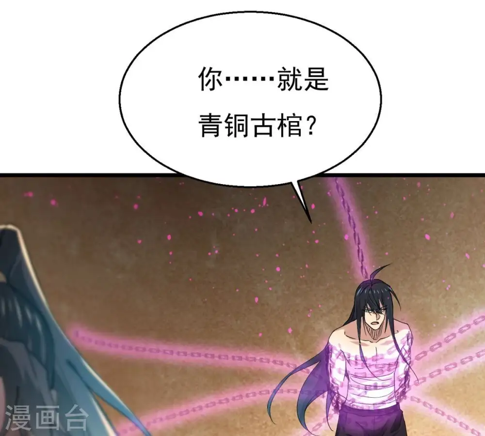 第342话 四海4