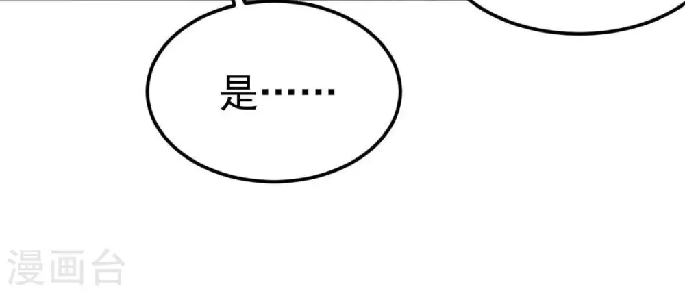 第5话 夜潮城24