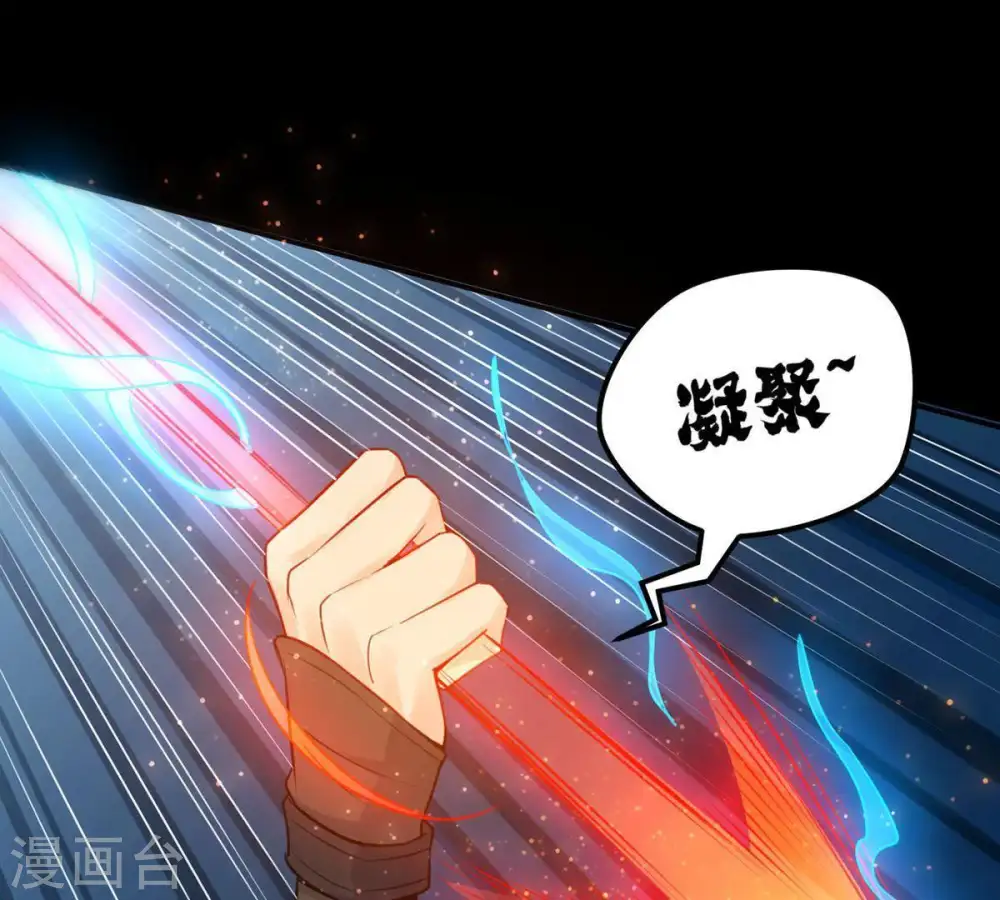 第91话 血煞狱象72