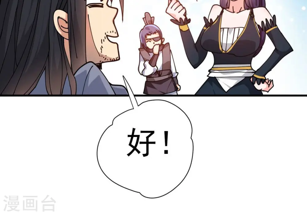 第246话 迷失87