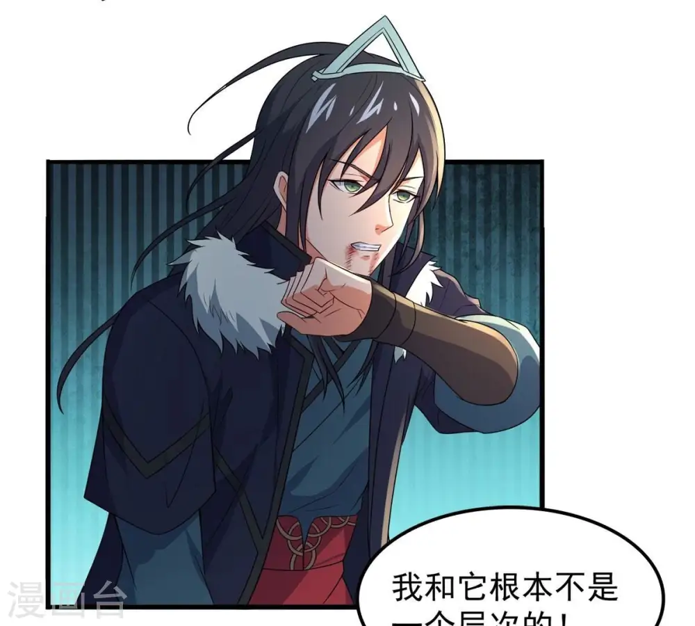 第195话 你是何人？26