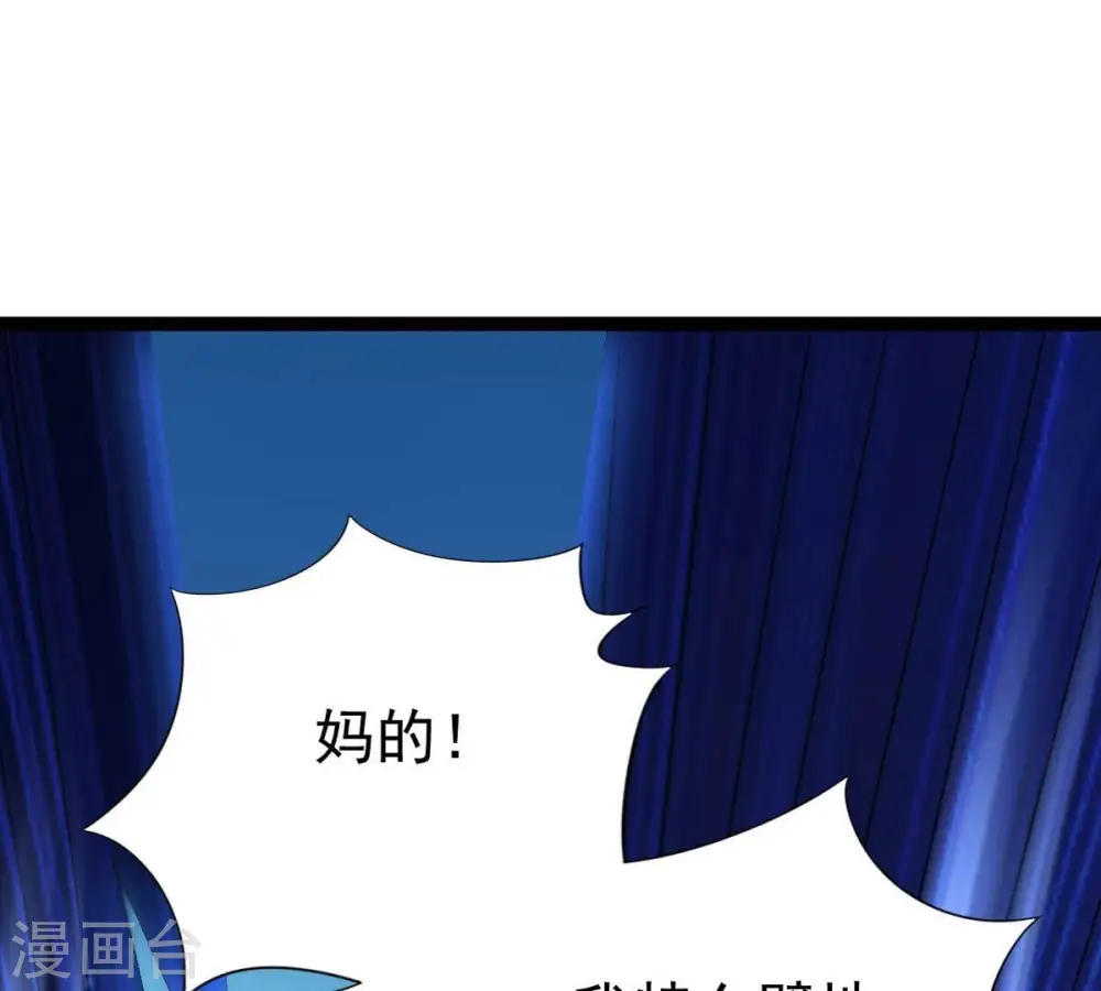 第233话 九清世界69