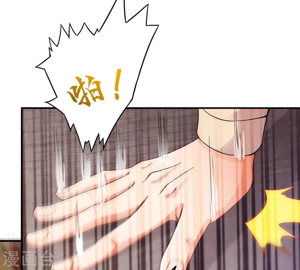 第146话 不能让人瞧不起5