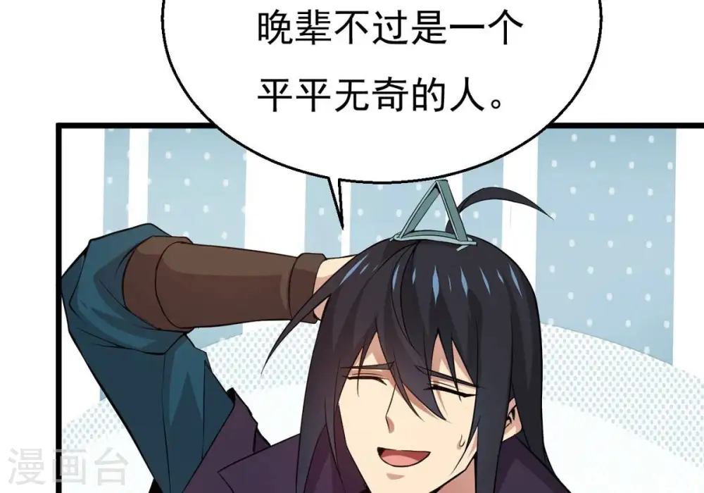 第304话 真正的王者！17