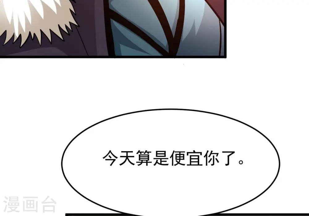 第359话 双修37