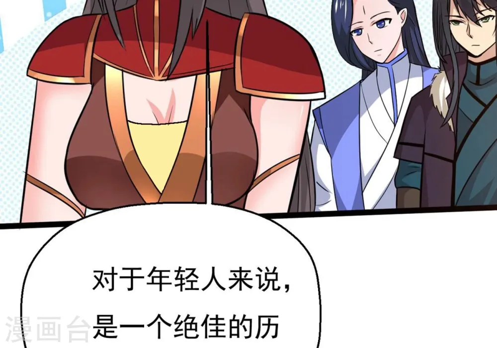 第283话 虚王古墓71
